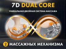 Массажное кресло FUJIMO 氣 GURU2 F800 Бежевый Массажное кресло FUJIMO 氣 GURU2 F800 Бежевый