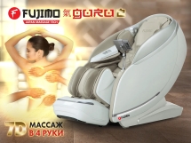 Массажное кресло FUJIMO 氣 GURU2 F800 Бежевый Массажное кресло FUJIMO 氣 GURU2 F800 Бежевый