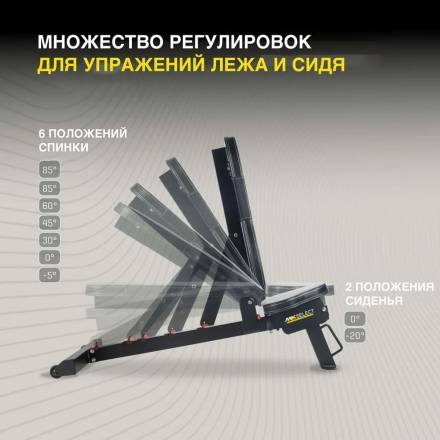 Скамья универсальная MX Select , фото 7