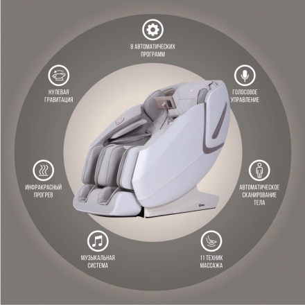 Массажное кресло Jera Enigma 2, фото 9