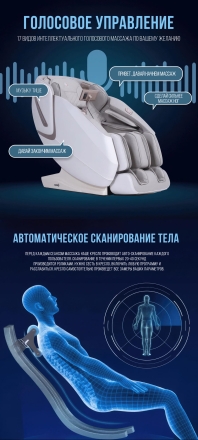 Массажное кресло Jera Enigma 2, фото 15