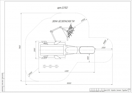 Игровой элемент "Муравьед", фото 3