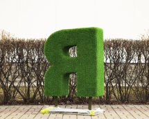 Топиари буква Я h=130 см - газон Eco (1шт) Топиари буква Я h=130 см - газон Eco (1шт)