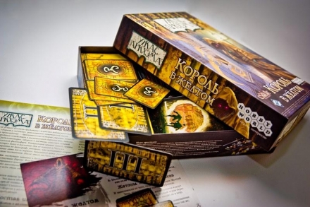 Ужас Аркхэма. Король в Желтом, фото 1