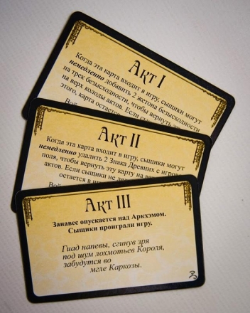 Ужас Аркхэма. Король в Желтом, фото 7