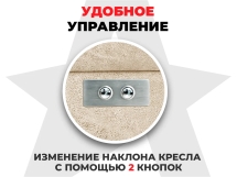 Кресло-реклайнер электрический с подъемом и массажем FUJIMO LOUNGE UP Терра Кресло-реклайнер электрический с подъемом и массажем FUJIMO LOUNGE UP Терра