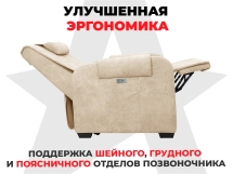 Кресло-реклайнер электрический с подъемом и массажем FUJIMO LOUNGE UP Терра Кресло-реклайнер электрический с подъемом и массажем FUJIMO LOUNGE UP Терра