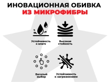 Кресло-реклайнер электрический с подъемом и массажем FUJIMO LOUNGE UP Терра Кресло-реклайнер электрический с подъемом и массажем FUJIMO LOUNGE UP Терра