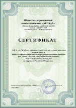 Боксёрский мешок DFC HBPV5.1 (150*30,50 ПВХ чёрный)