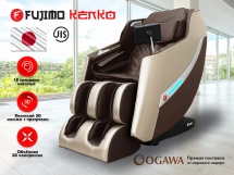 Массажное кресло FUJIMO KENKO F623 Эспрессо Массажное кресло FUJIMO KENKO F623 Эспрессо