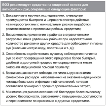 Жидкое дезинфицирующее гель мыло GreenLAB BC-GREEN BERRY SEPT (5 л.)