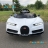 Электромобиль Bugatti Chiron HL318 белый