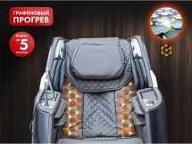 Массажное кресло FUJIMO 氣 COMBAT F700 Серый Массажное кресло FUJIMO 氣 COMBAT F700 Серый
