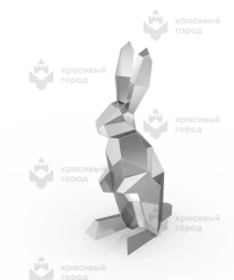 Арт-фигура «Заяц»
