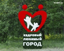 Топиари стела Любимый город, размер М, Н=215 см - газон Eco+Deluxe 