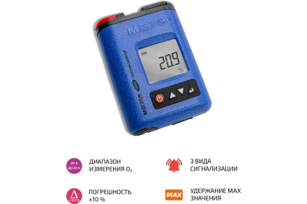 Газоанализатор|газосигнализатор кислорода индивидуальный МЕГЕОН 08101 к0000398795, фото 2