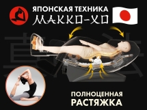 Массажное кресло FUJIMO 氣 FLEXOR F500 Grey Массажное кресло FUJIMO 氣 FLEXOR F500 Grey