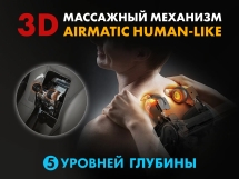 Массажное кресло FUJIMO 氣 FLEXOR F500 Grey Массажное кресло FUJIMO 氣 FLEXOR F500 Grey