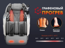 Массажное кресло FUJIMO 氣 FLEXOR F500 Grey Массажное кресло FUJIMO 氣 FLEXOR F500 Grey