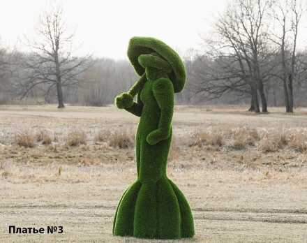 Топиари Леди с зонтиком, платье № 3 - газон Deluxe, фото 2