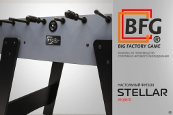 Настольный футбол / Кикер BFG Stellar (Индиго), фото 10 Настольный футбол / Кикер BFG Stellar (Индиго), фото 10