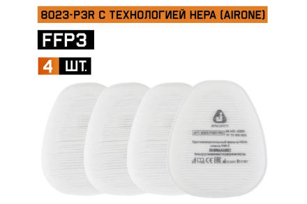 Фильтрующая полумаска 6500 Jeta Safety 6500, размер M/средний, 6500-M, фото 56
