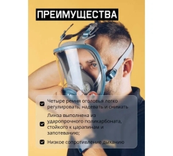 Защитная полнолицевая маска с антивандальным хим.стойким покрытием Jeta Safety размер L 6950-L, фото 4