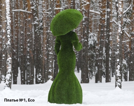 Топиари Леди с зонтиком, платье № 2 - газон Deluxe, фото 11