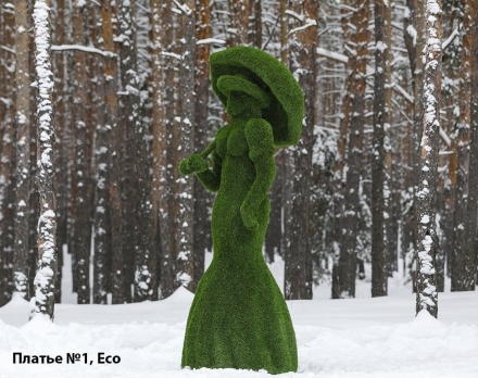 Топиари Леди с зонтиком, платье № 2 - газон Deluxe, фото 12