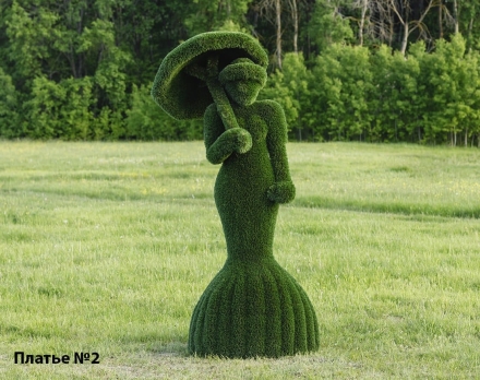 Топиари Леди с зонтиком, платье № 2 - газон Deluxe, фото 1