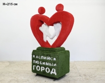 Топиари стела Любимый город, размер М, Н=400 см - газон Eco+Deluxe