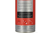 Огнетушащий аэрозоль MPF 1 л АС.120019.ИМ