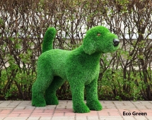 Топиари собака Бигль - газон Eco Green Топиари собака Бигль - газон Eco Green