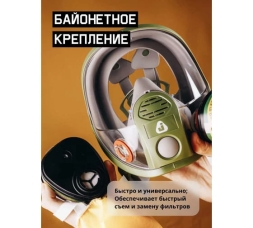 Маска полнолицевая Jeta Safety увеличенная линза, с переговорным устройством, разм.M (средний) 8950-M, фото 5