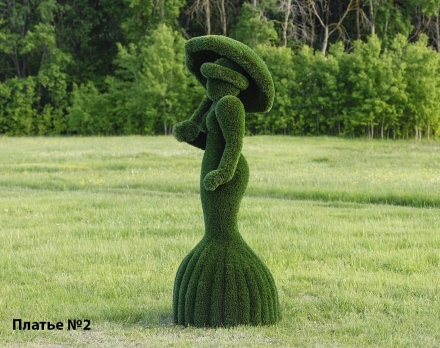 Топиари Леди с зонтиком, Платье №1 - газон Deluxe, фото 8