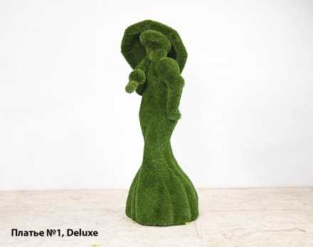 Топиари Леди с зонтиком, Платье №1 - газон Deluxe, фото 1