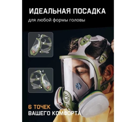 Маска полнолицевая Jeta Safety увеличенная линза, с переговорным устройством + плёнка, разм.XL 8950-XL, фото 3