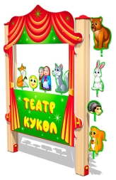 Развивающий элемент Театр РЭ010 для детской площадки, фото 1
