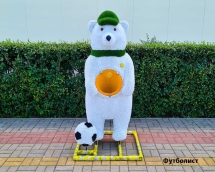 Топиари медведь-контейнер, Книголюб/Силач/Футболист - газон Eco Топиари медведь-контейнер, Книголюб/Силач/Футболист - газон Eco