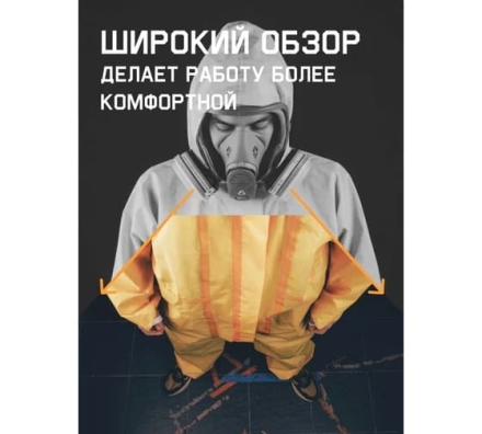 Маска полнолицевая Jeta Safety увеличенная линза, с переговорным устройством, разм.L(большой) 8950-L, фото 5