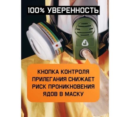 Маска полнолицевая Jeta Safety увеличенная линза, с переговорным устройством, разм.L(большой) 8950-L, фото 3
