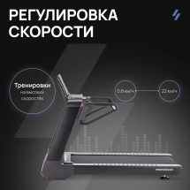 Беговая дорожка профессиональная SVENSSON INDUSTRIAL PERFORMER