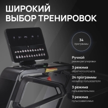 Беговая дорожка профессиональная SVENSSON INDUSTRIAL PERFORMER