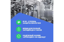 Газоанализатор портативный одноканальный HardGas S1 (O2) с поверкой HP010009 HP010009-СП
