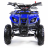 Квадроцикл MOTAX Mini Grizlik X-16 (э/с)