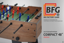 Настольный футбол / Кикер BFG Compact 48 (Аризона), фото 9 Настольный футбол / Кикер BFG Compact 48 (Аризона), фото 9