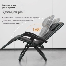 Складное массажное кресло AUX Складное массажное кресло AUX