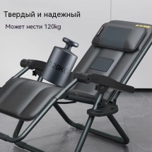 Складное массажное кресло AUX Складное массажное кресло AUX