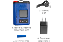Газоанализатор (газосигнализатор) сероводорода индивидуальный МЕГЕОН 08103 с поверкой к0000412988