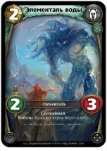 Торрух (болота)